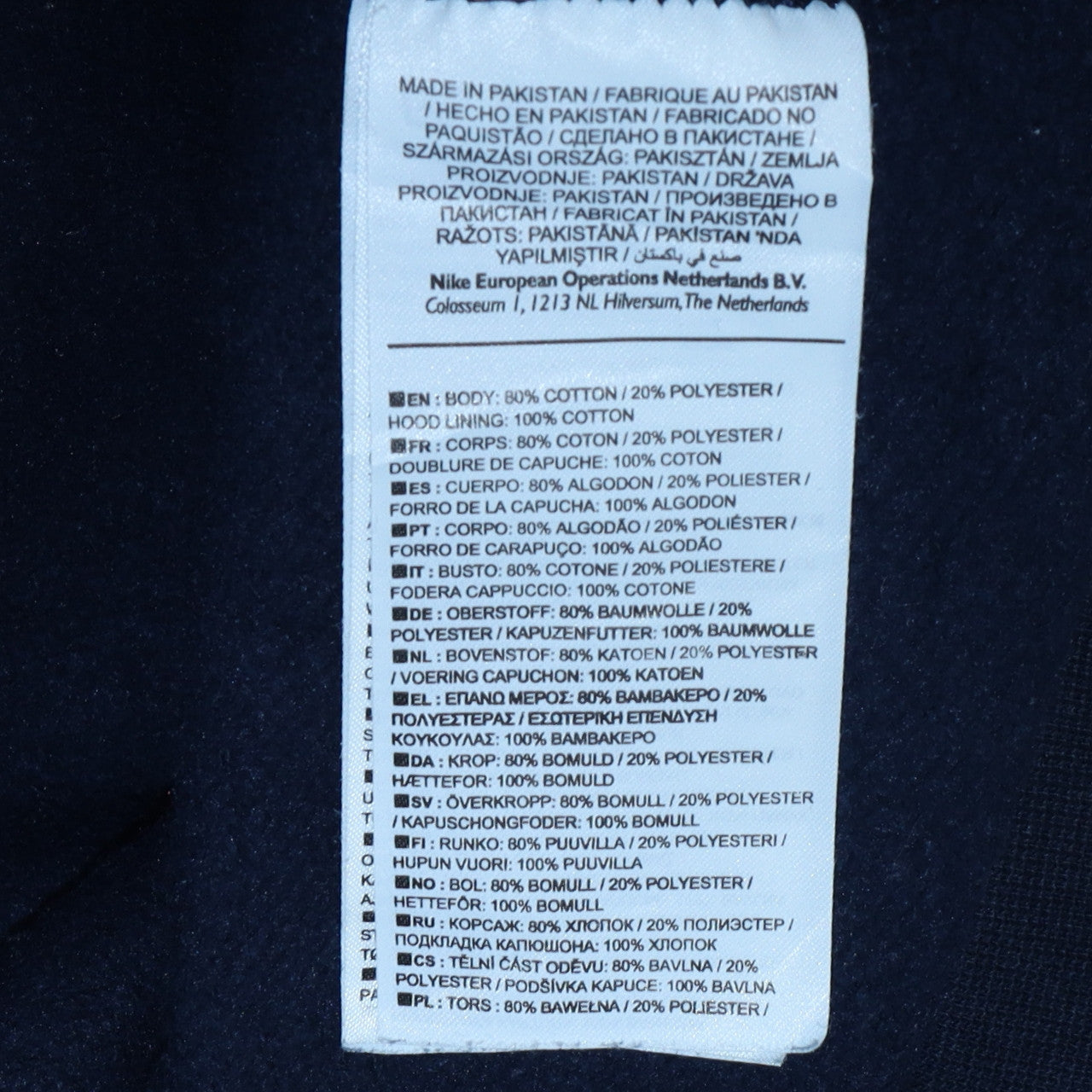 Nike Men's Blue XL Full Zip Hoodie Sweatshirt Fleece