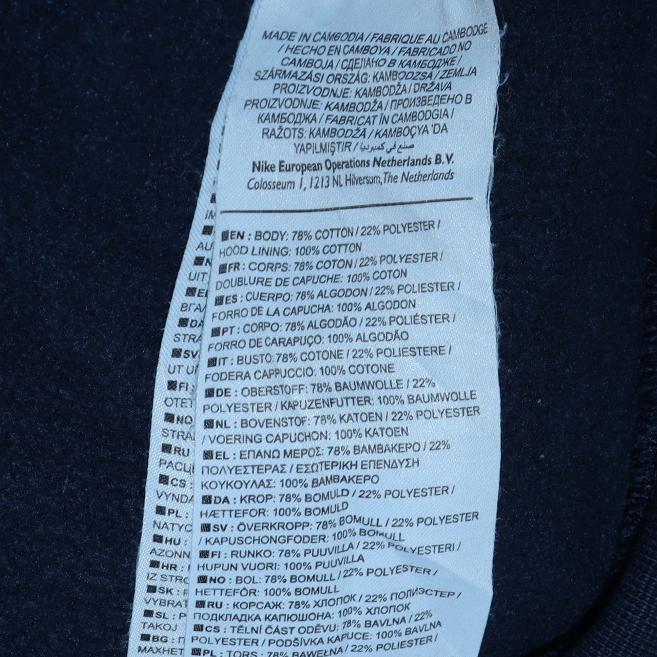 Nike Men's Blue Pullover Hoodie L Regular Fit Fleece