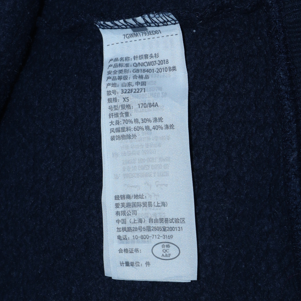 Hollister Men's Blue Pullover Hoodie XS Fleece Embroidered Logo