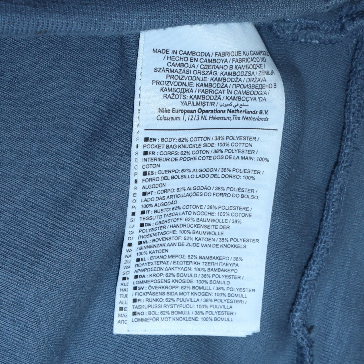 Nike Men's Blue Full Zip Hoodie Size M Lightweight Cotton Blend