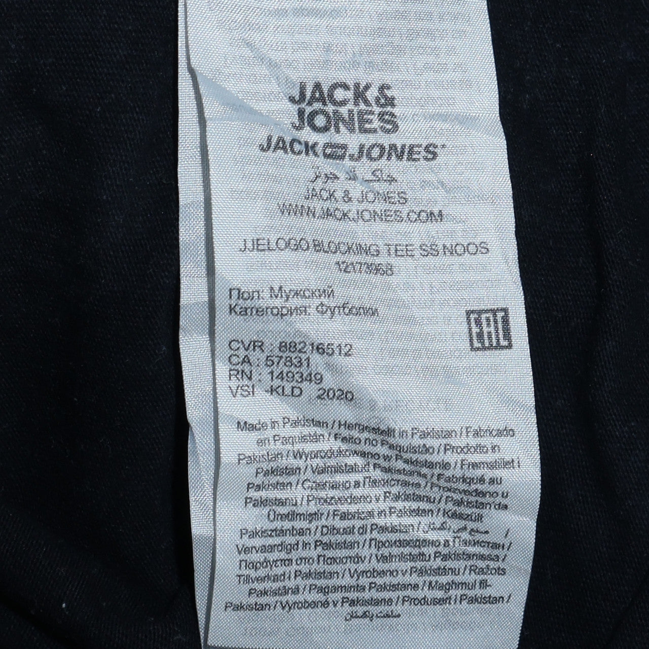 Jack & Jones Men's Multicoloured XL Crew Neck Colourblock T-Shirt