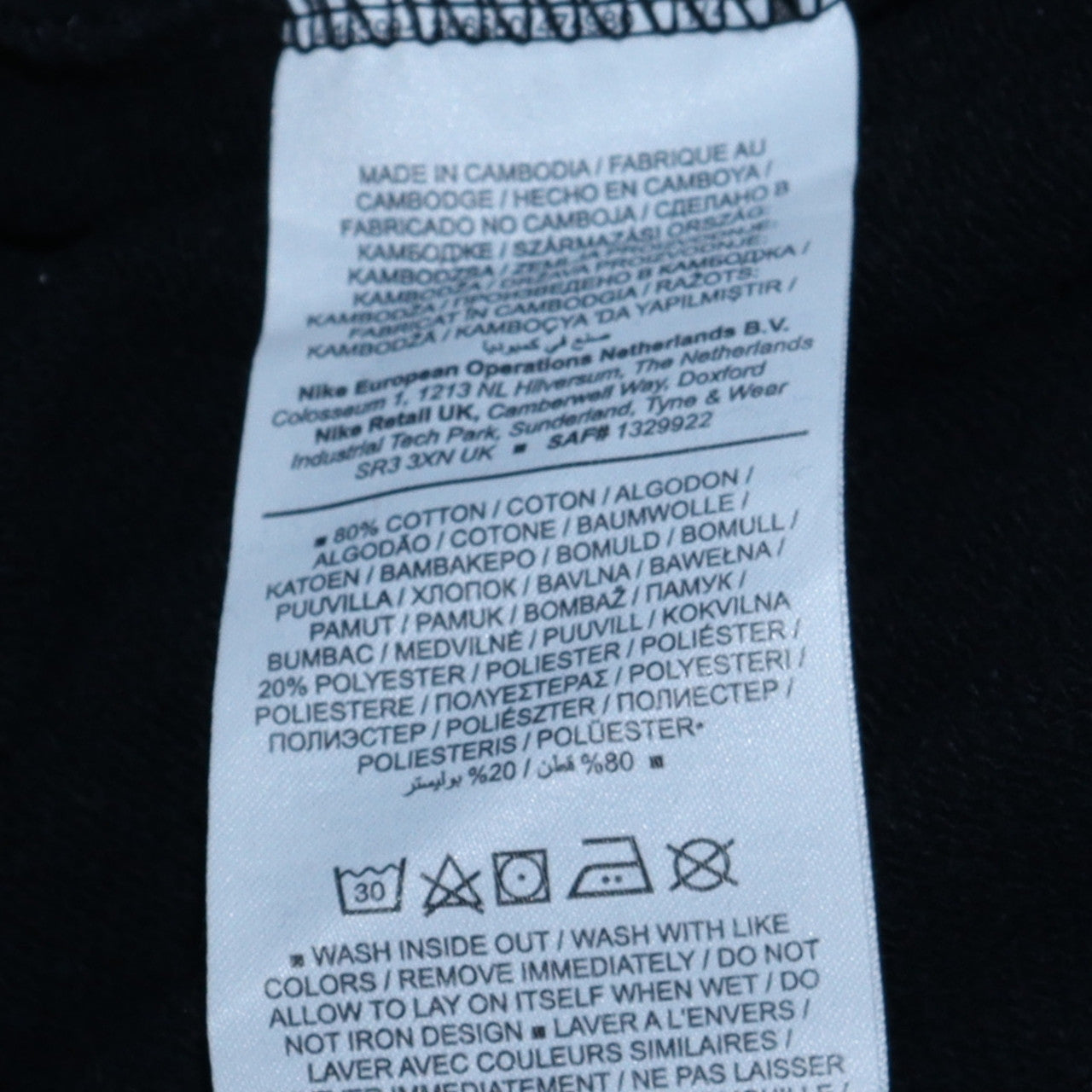 Nike Men Black Sweatpants Small Fleece Joggers Elastic Waist