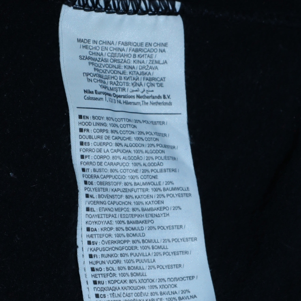 Nike Men's Black Pullover Hoodie Large Sports Graphic Fleece