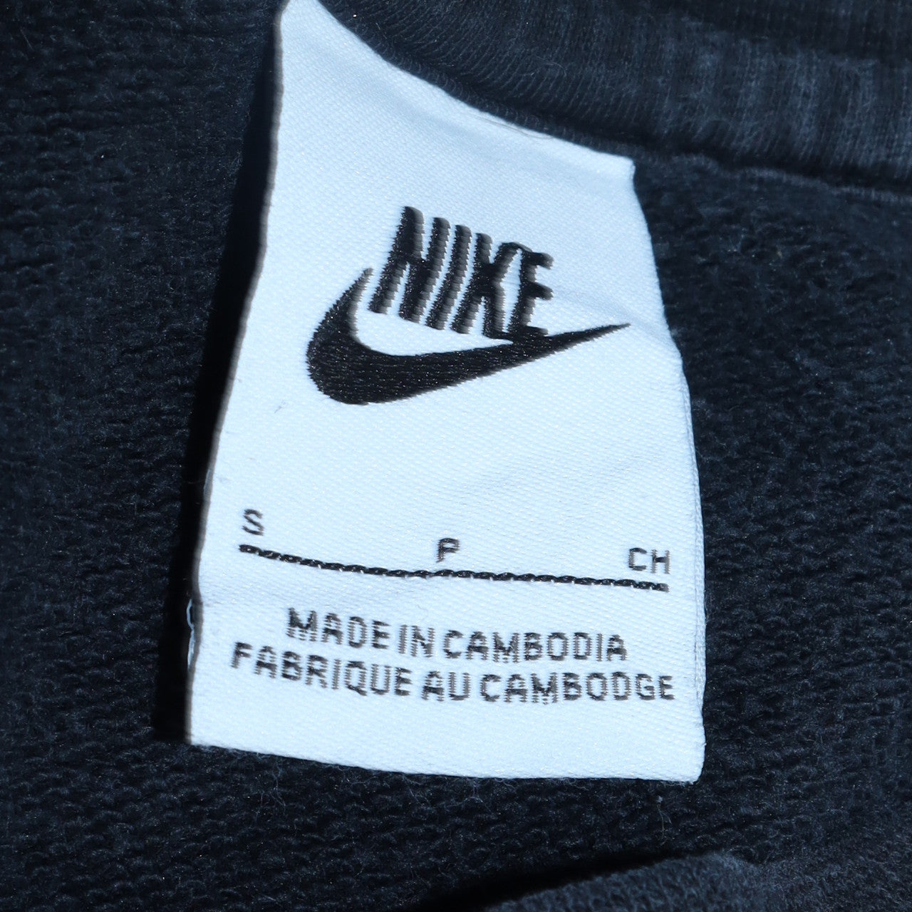 Nike Women's Black Small Pullover Crew Neck Sweatshirt