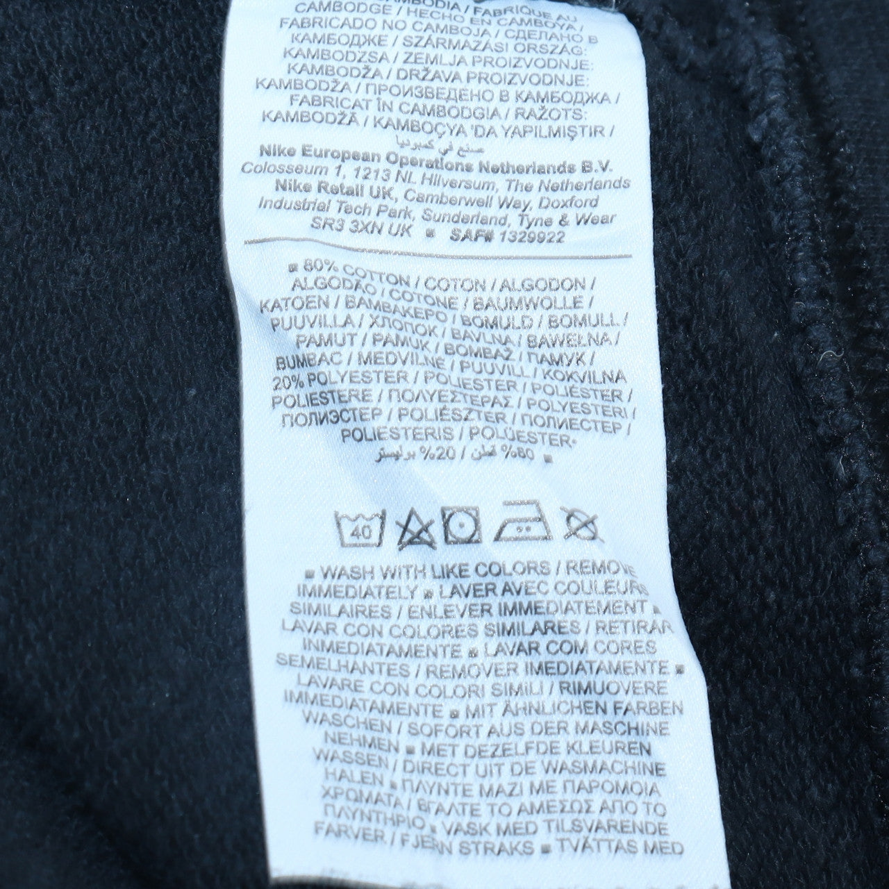 Nike Women's Black Small Pullover Crew Neck Sweatshirt