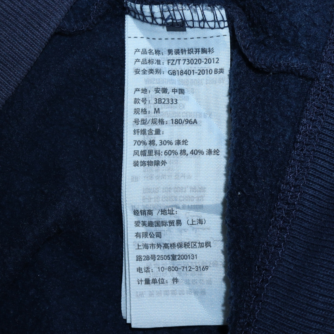 Hollister Men Blue Full Zip Hoodie M Logo Fleece Sweatshirt