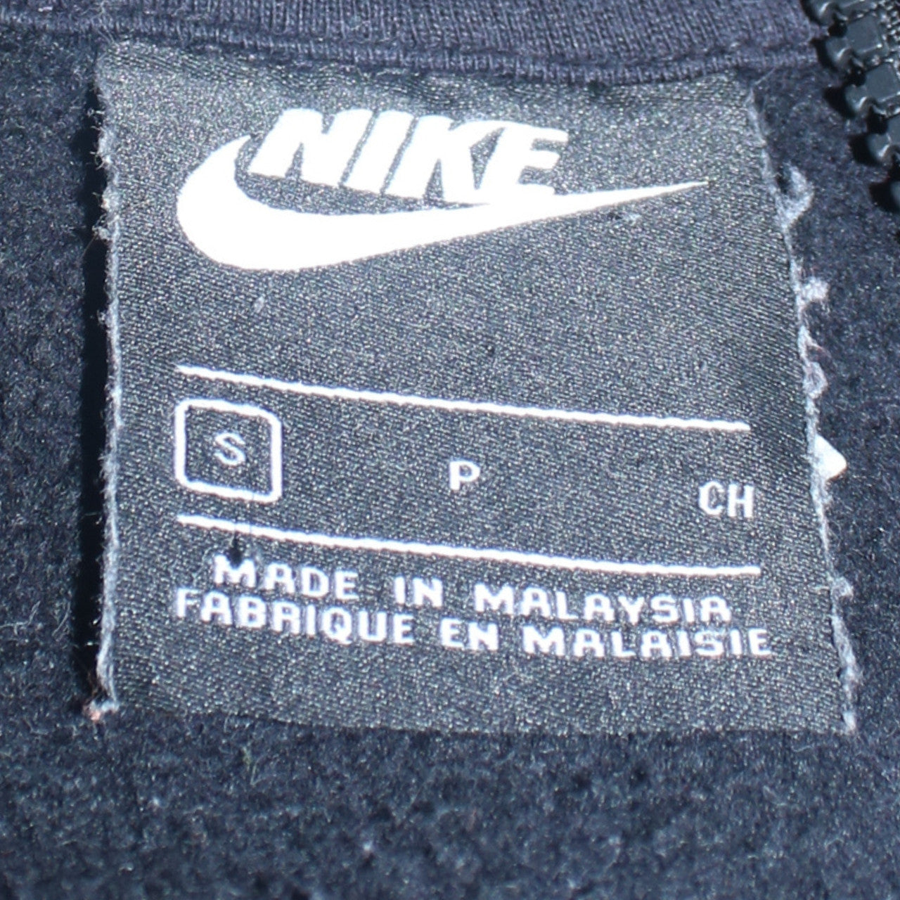Nike Men's Black Full Zip Hoodie Small Regular Fit Fleece Sweatshirt