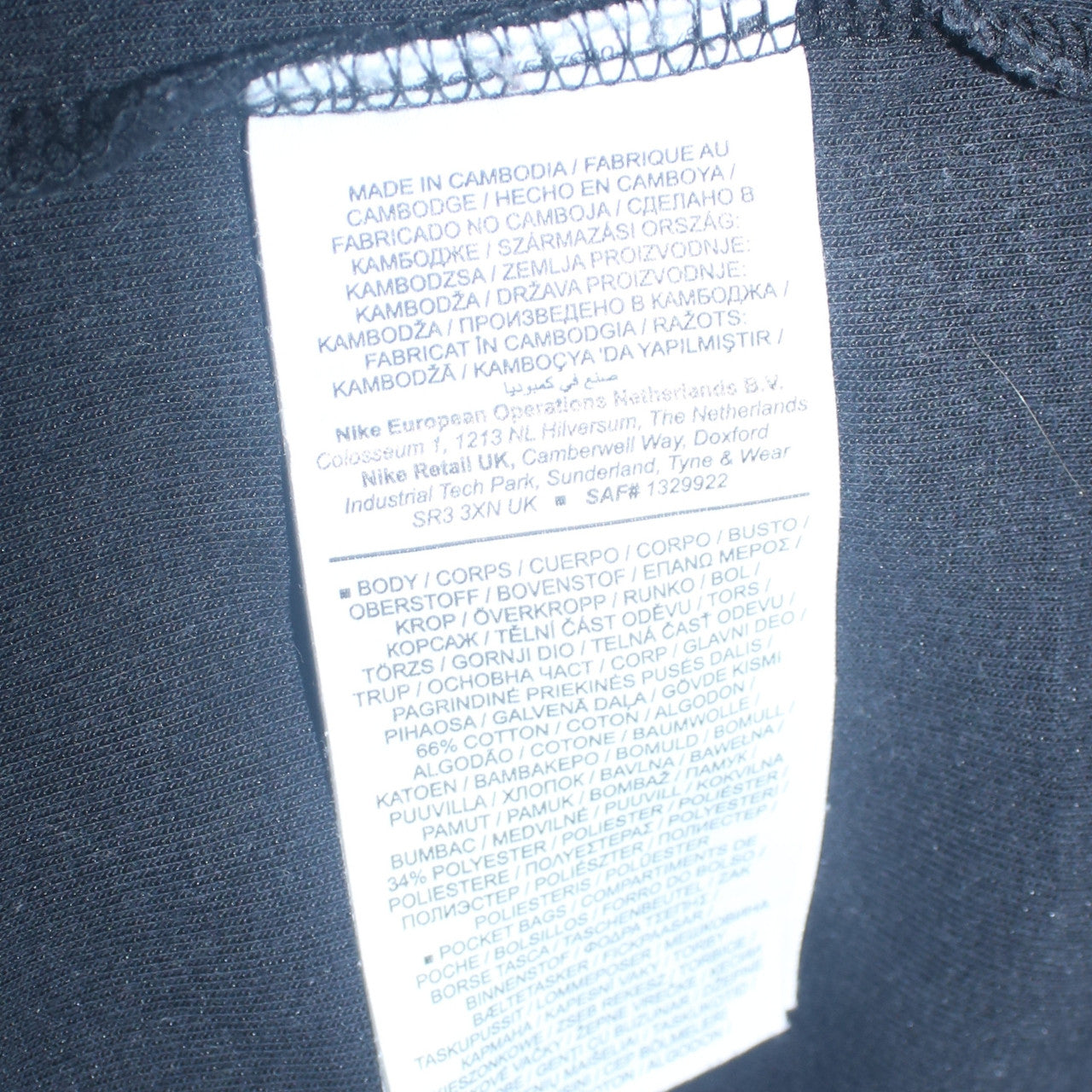 Nike Women's Black Pullover Hoodie Small Cotton Blend