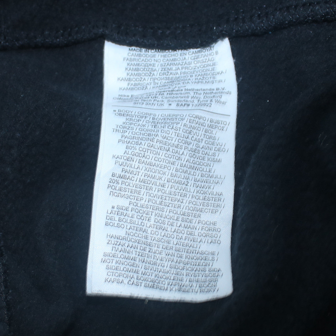 Nike Men's Black Small Jogger Sweatpants Tapered Fleece Activewear