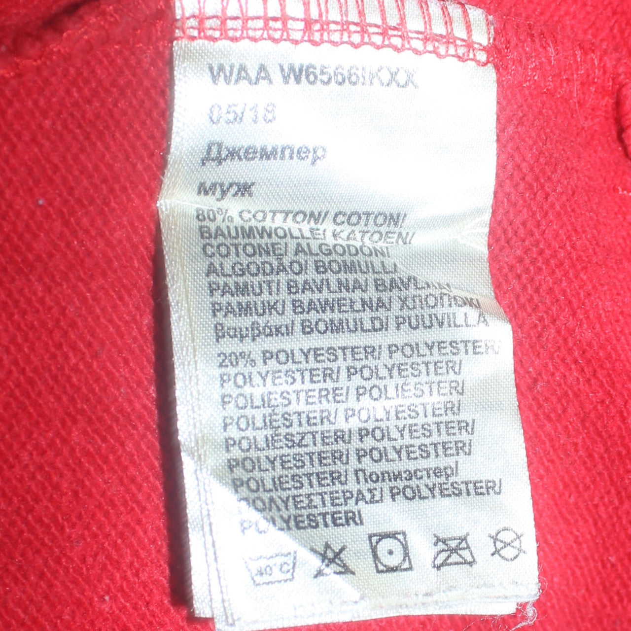 Wrangler Men's Red Crew Neck Graphic Pullover Sweatshirt Size S