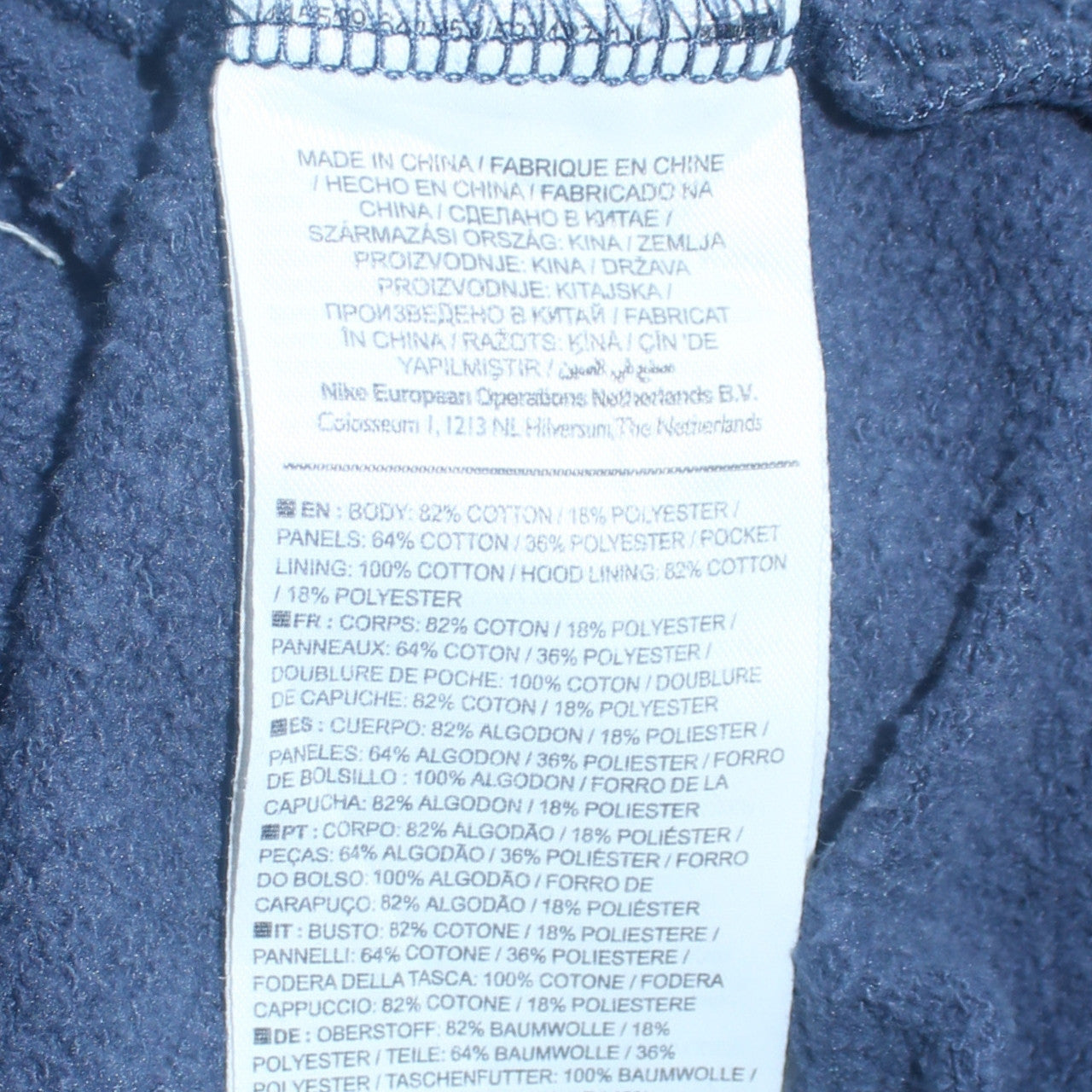 Nike Air Men's Blue Full Zip Hoodie Size M Fleece Sportswear