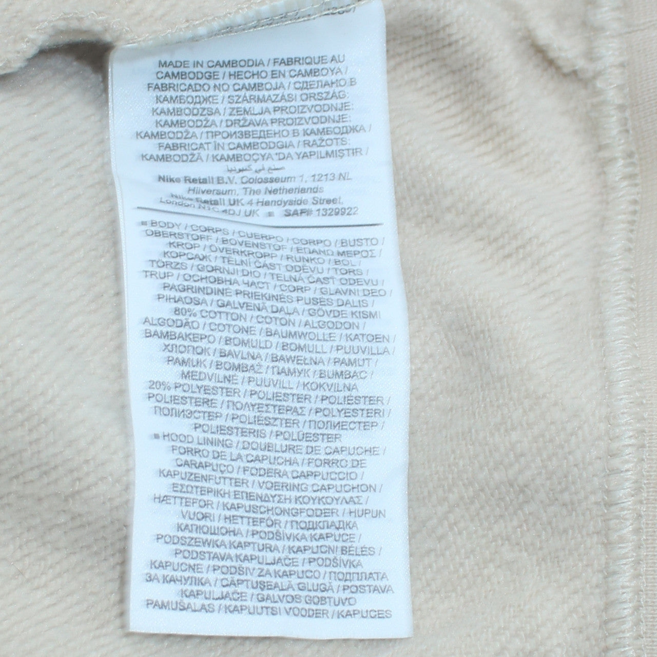 Nike Women’s Beige Pullover Hoodie Medium Cotton Blend Casual