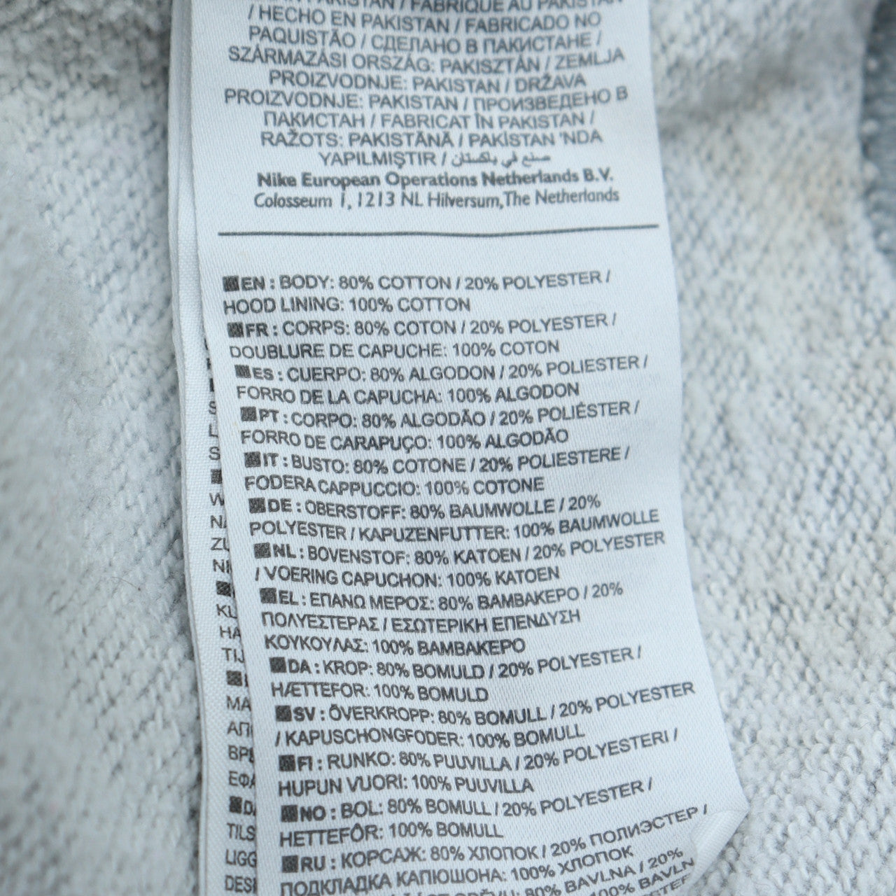 Nike Men’s Grey XS Pullover Hoodie with Logo and Pockets