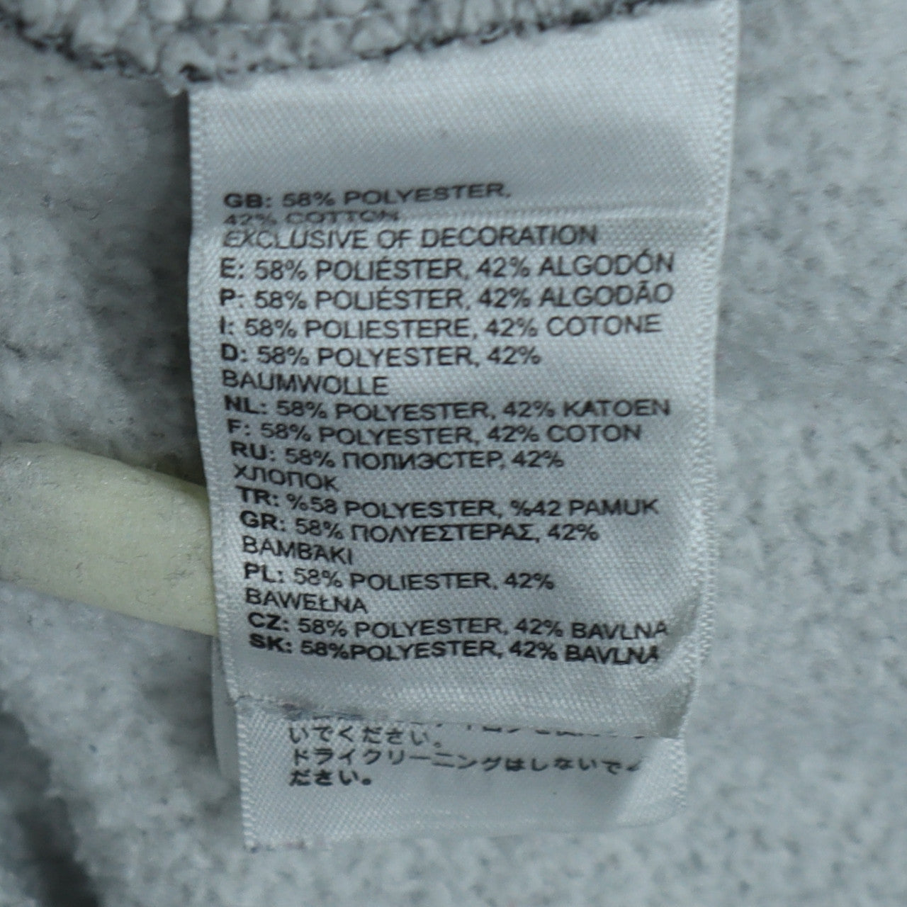The North Face Boys Grey Pullover Hoodie XL Fleece Logo Sweatshirt