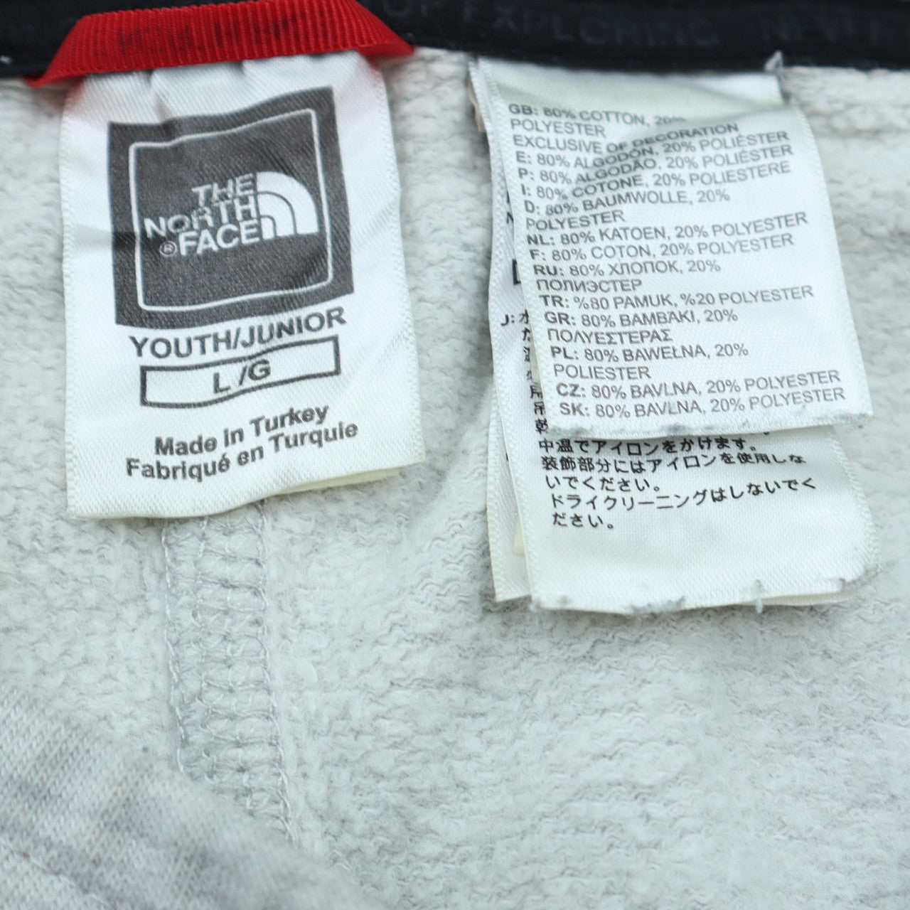 The North Face Boys Grey Jogger Sweatpants L Cotton Blend Activewear