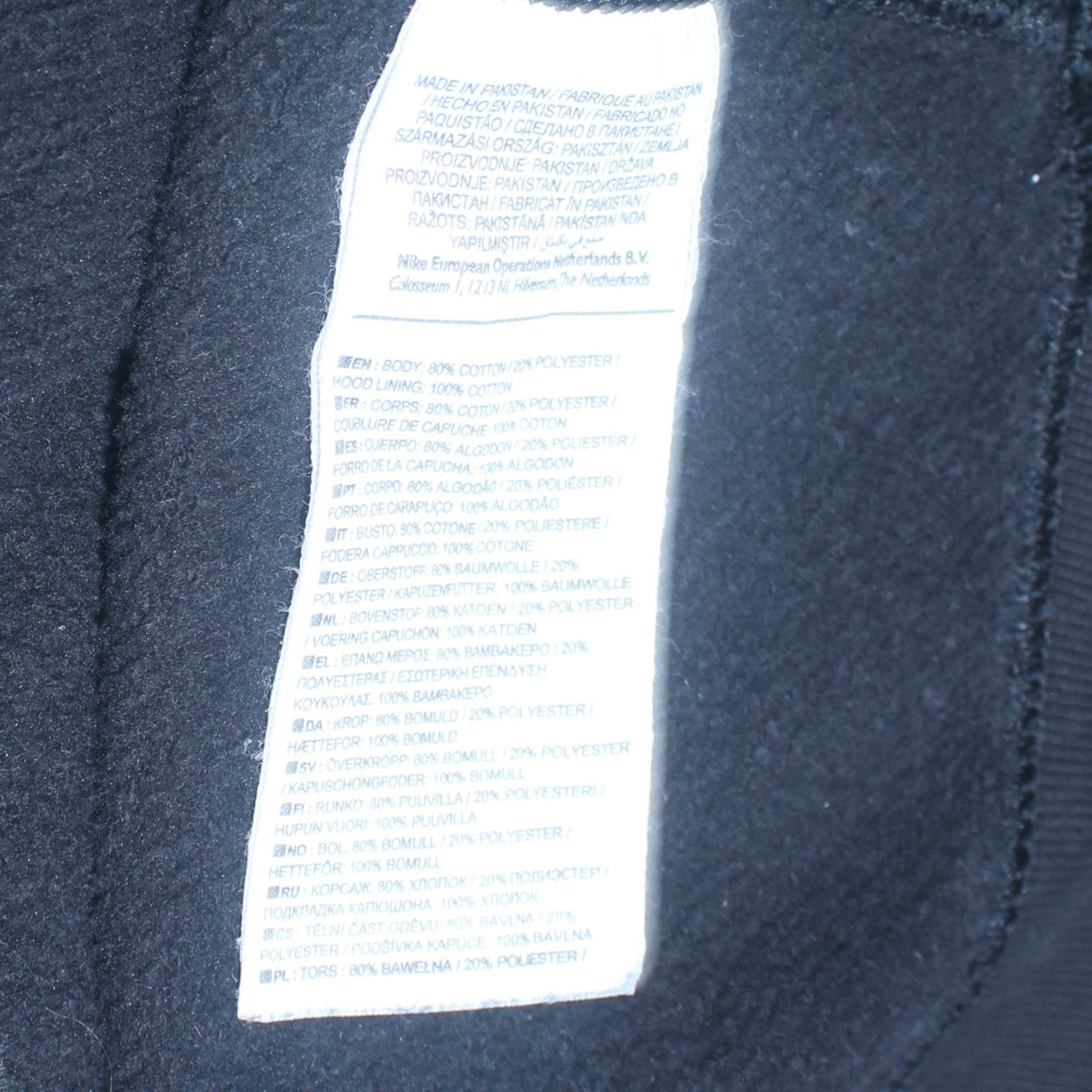 Nike Men's Black Pullover Hoodie Small Fleece Regular Fit