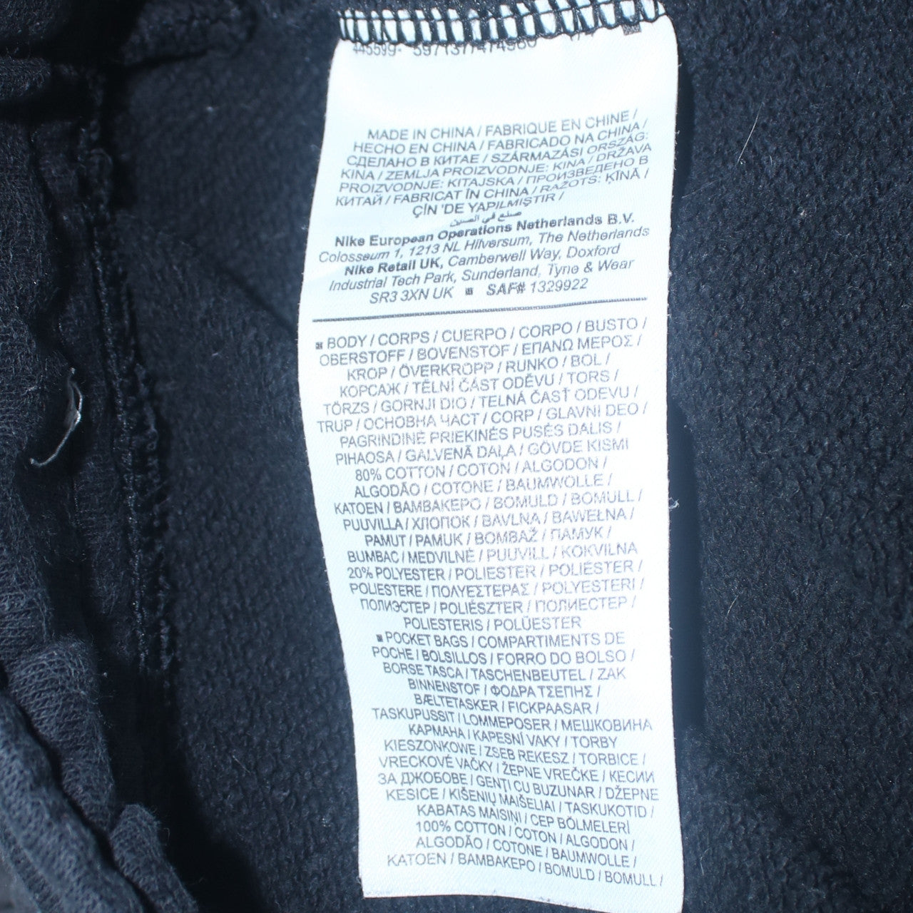 Nike Men's Black XL Jogger Sweatpants Cotton Blend Tapered Fit