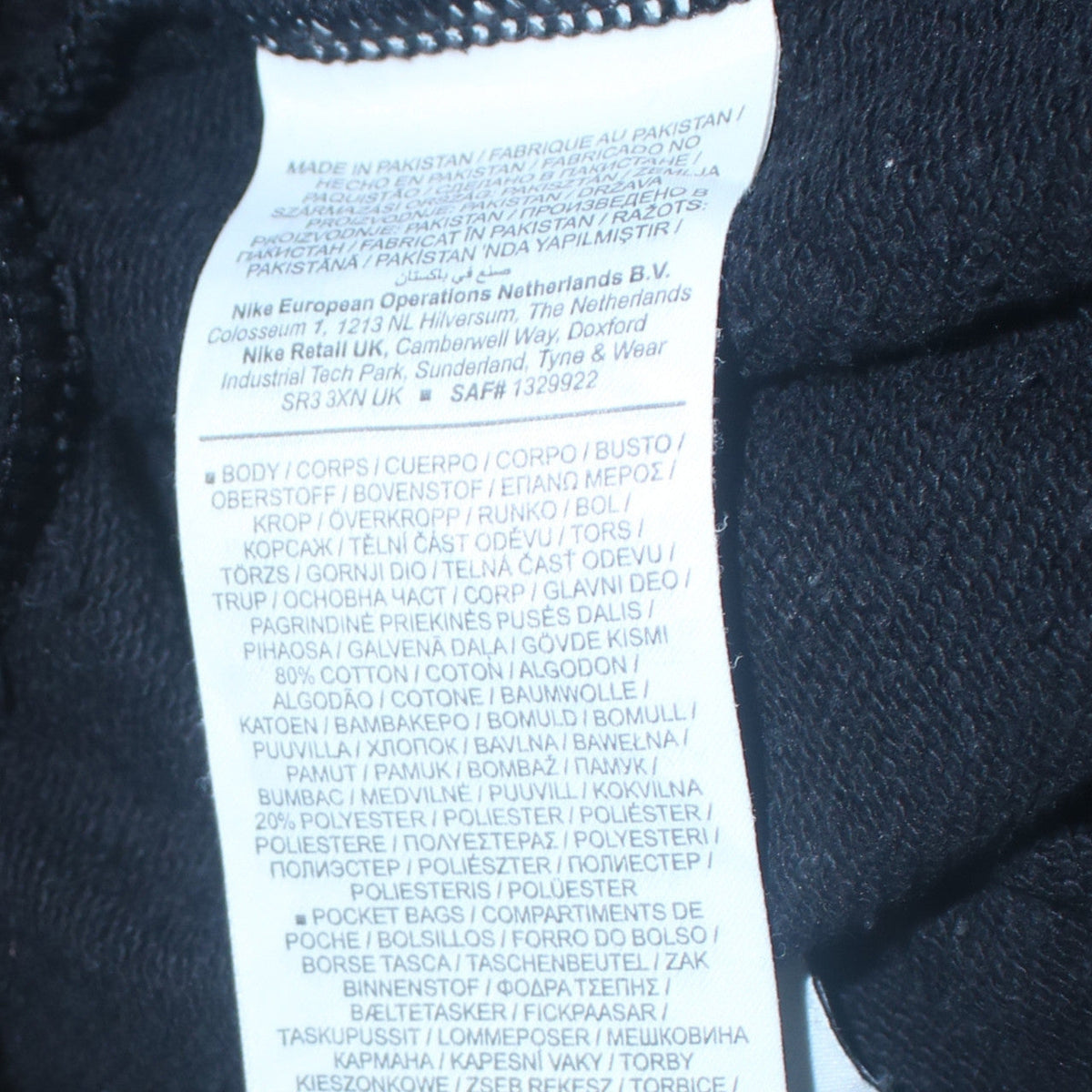 Nike Women's Black XS Fleece Sweatpants Joggers