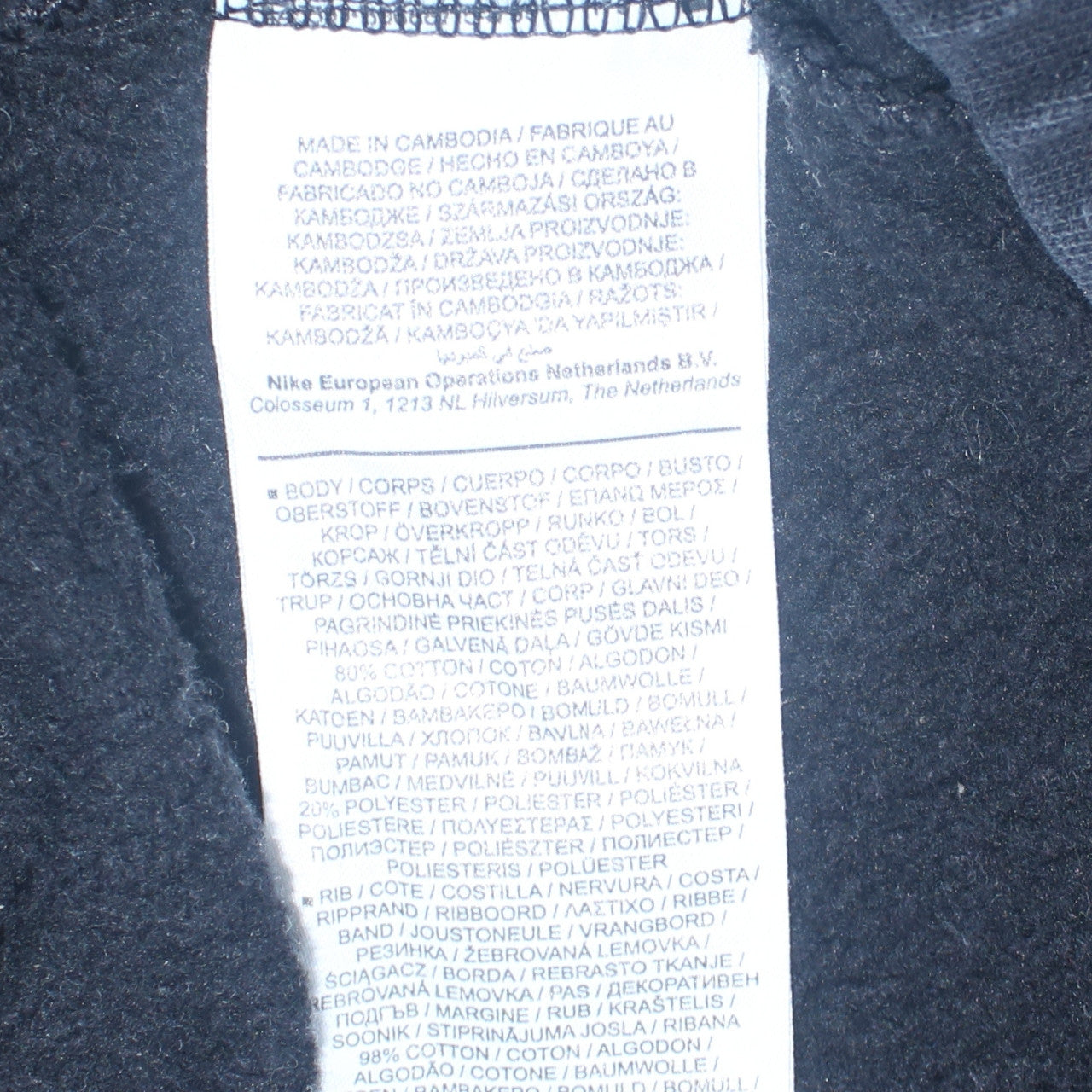 Nike Men's Black Jogger Sweatpants S Regular Fit Fleece Trousers
