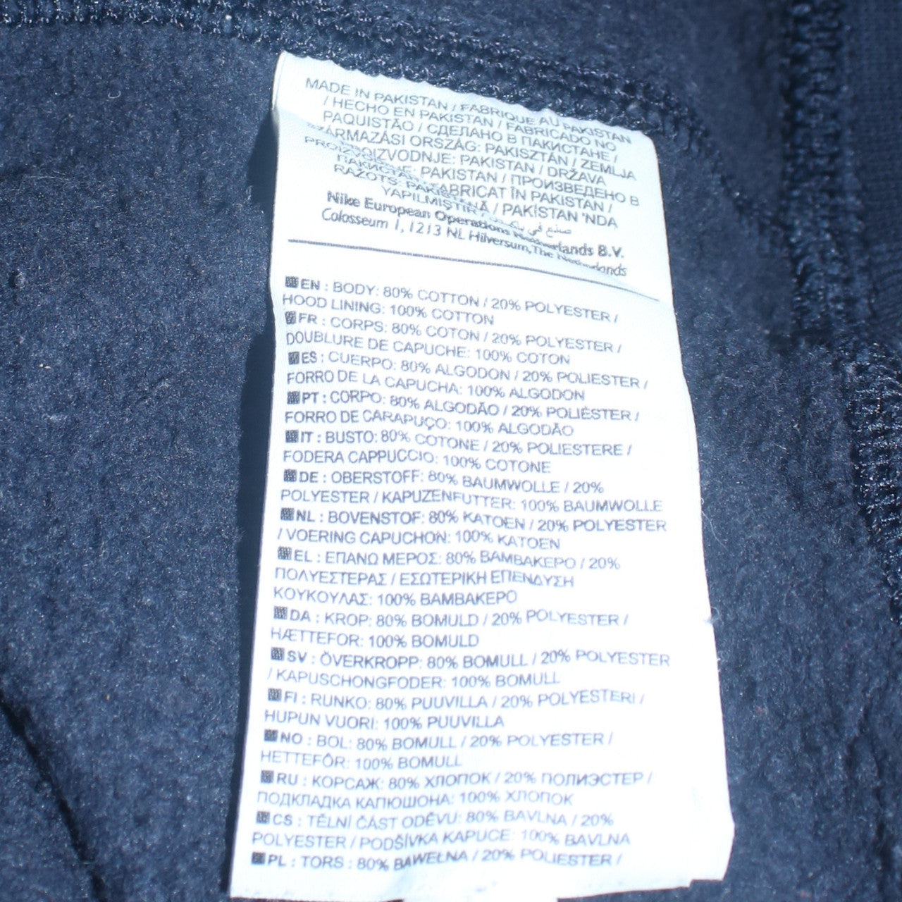 Nike Men Blue Full Zip Hoodie S Regular Fleece Cotton Blend