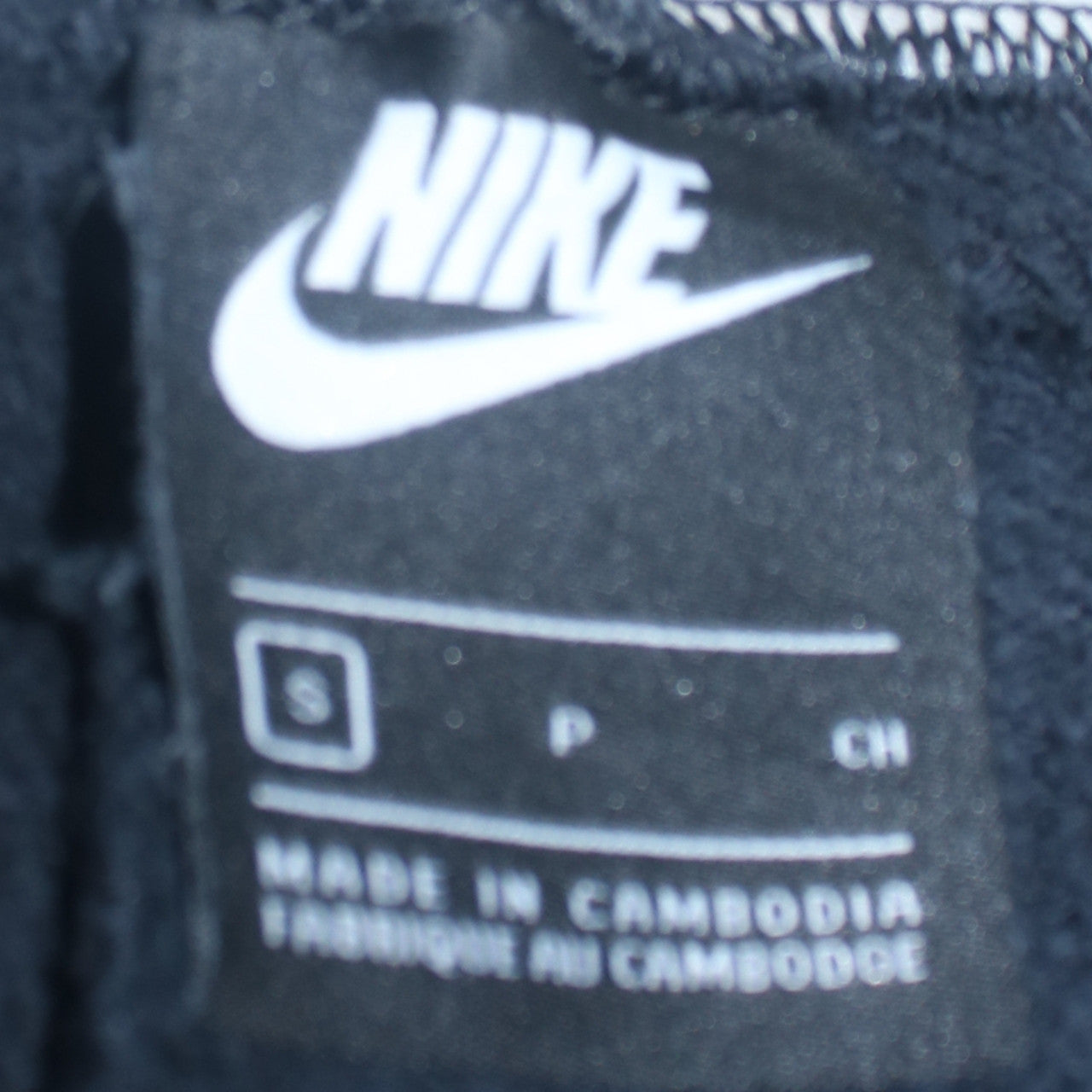 Nike Men’s Black Jogger Sweatpants S Regular Fleece Activewear