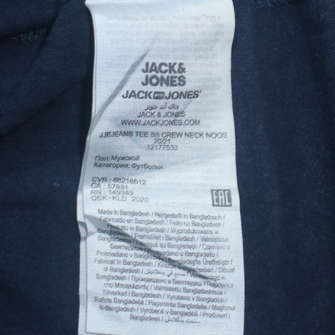Jack & Jones Men's Blue L Crew Neck Graphic Print Cotton T-Shirt