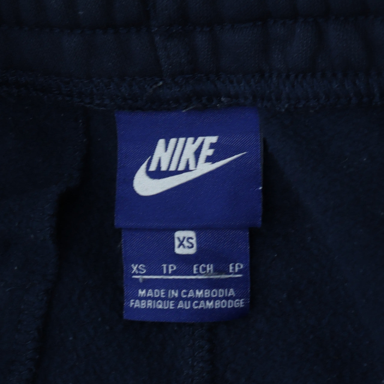 Nike Men's Blue XS Jogger Sweatpants Fleece Tapered Fit