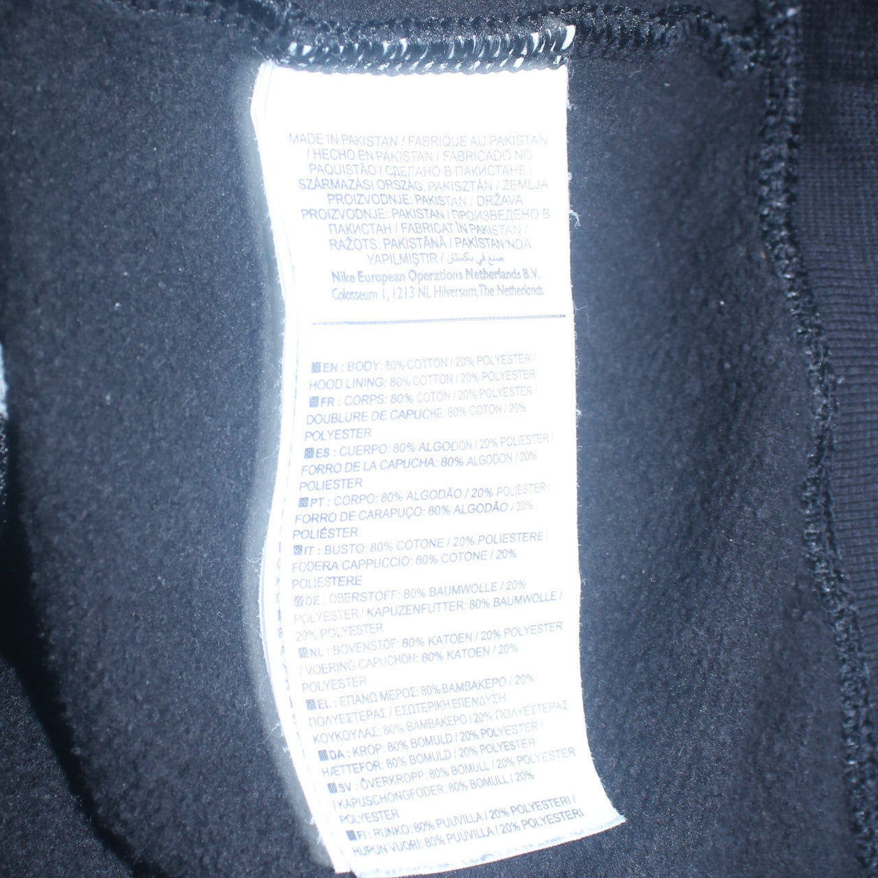 Nike Men's Black Full Zip Hoodie L Regular Fit Fleece Sweatshirt