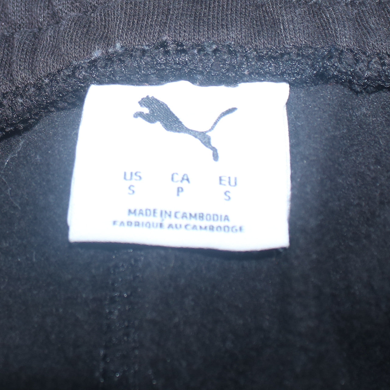Puma Women's Black Small Sweatpants Jogger Trousers
