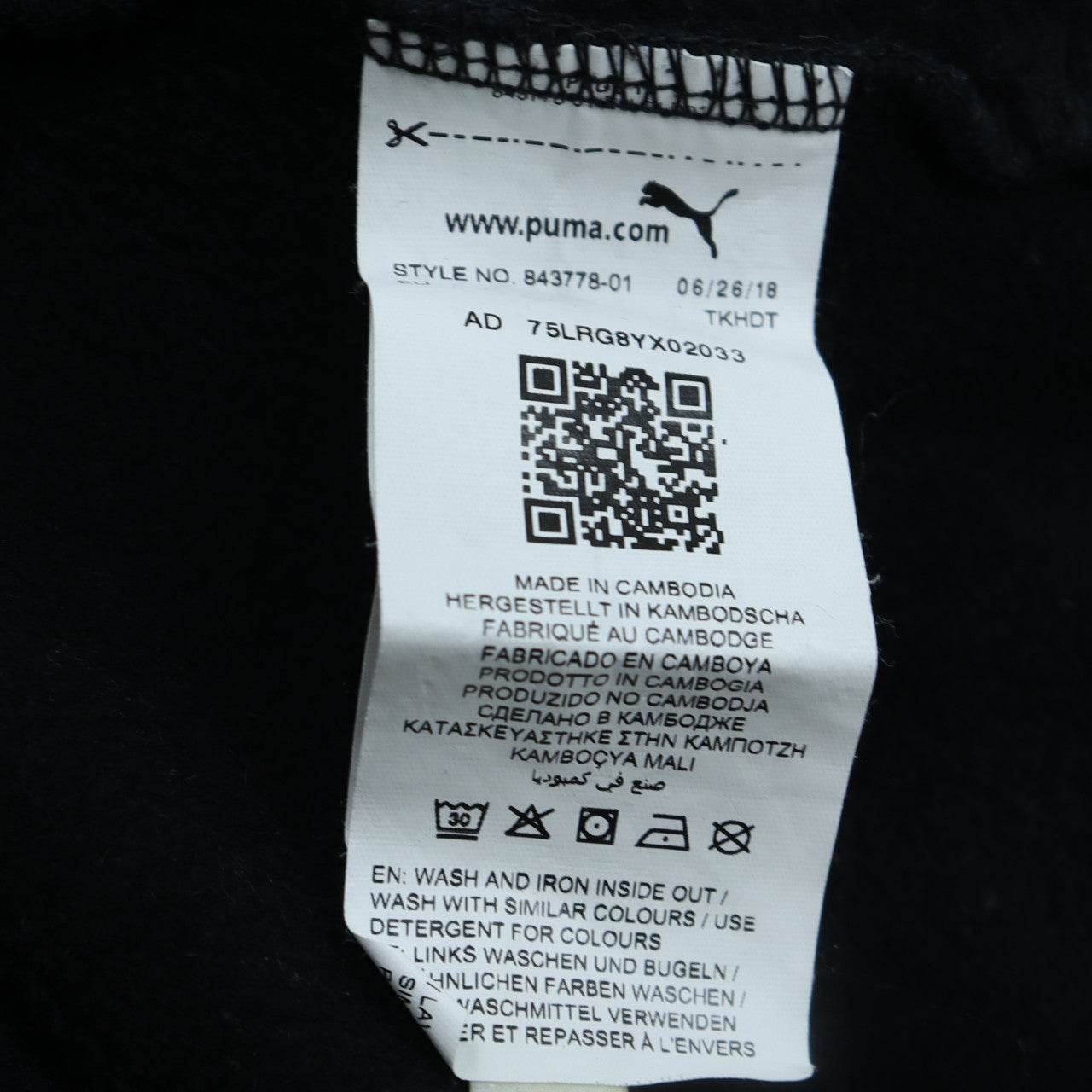 Puma Boys Black Pullover Hoodie Size 13-14 Years Cotton Blend