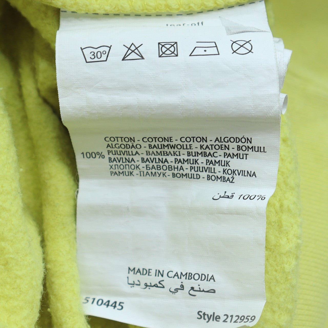 Champion Men's Yellow Small Pullover Crew Neck Sweatshirt