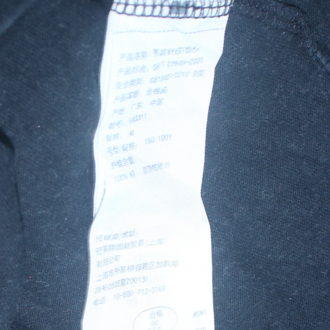 Abercrombie & Fitch Men's Black Graphic Print Crew Neck T-Shirt M