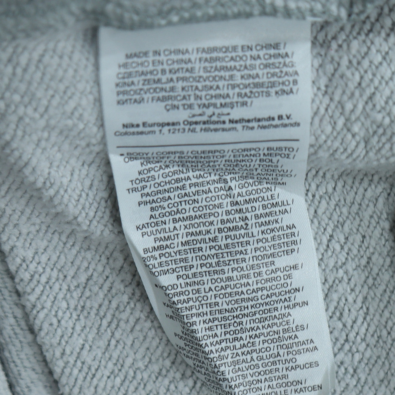 Nike Men's Grey Pullover Hoodie Small Regular Fit Logo Sweatshirt
