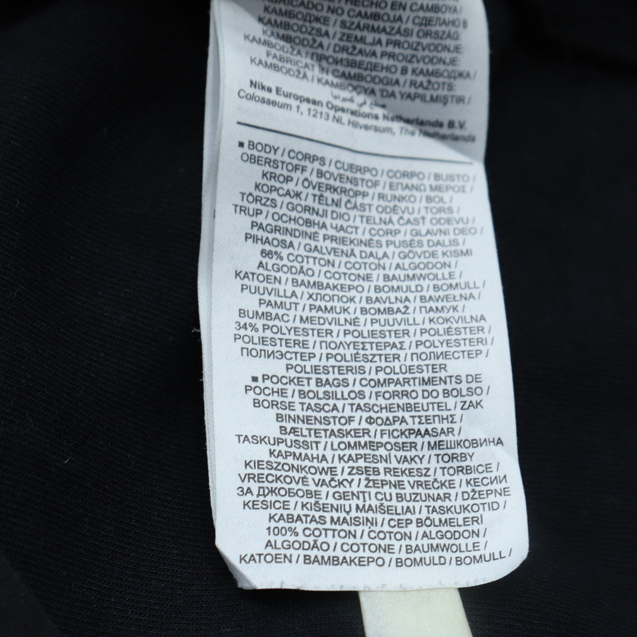 Nike Men's Black Full Zip Hoodie Size S With Logo Detail