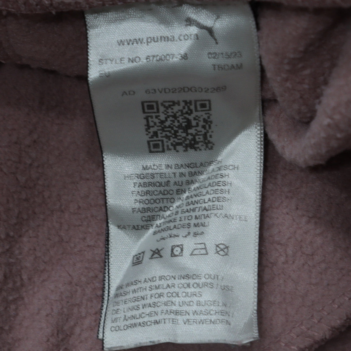 Puma Womens Mauve Jogger Sweatpants L Elastic Waist Casual Trousers