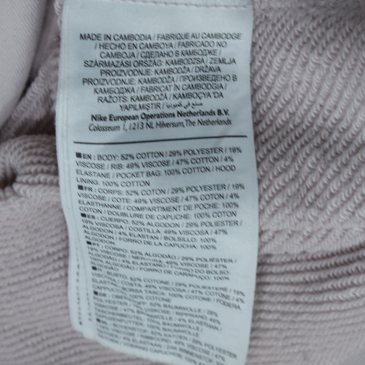 Nike Women’s Beige Full Zip Hoodie Medium Cotton Blend