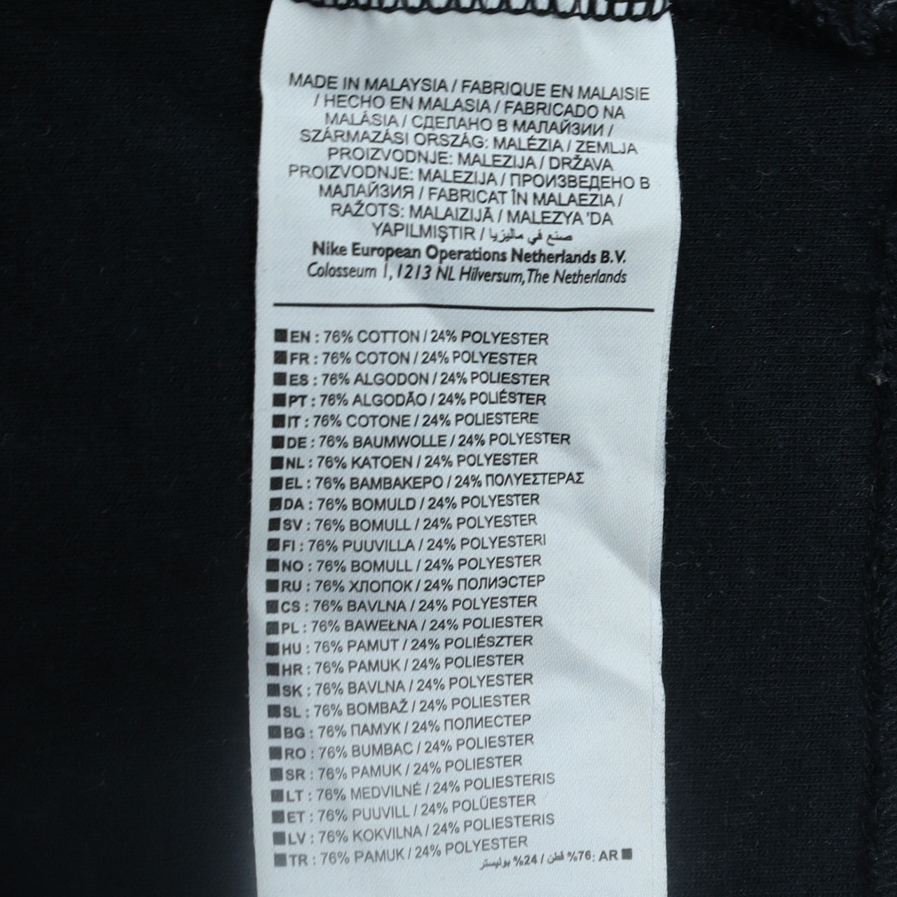 Nike Men's Black Pullover Hoodie L Sportswear Logo Fleece
