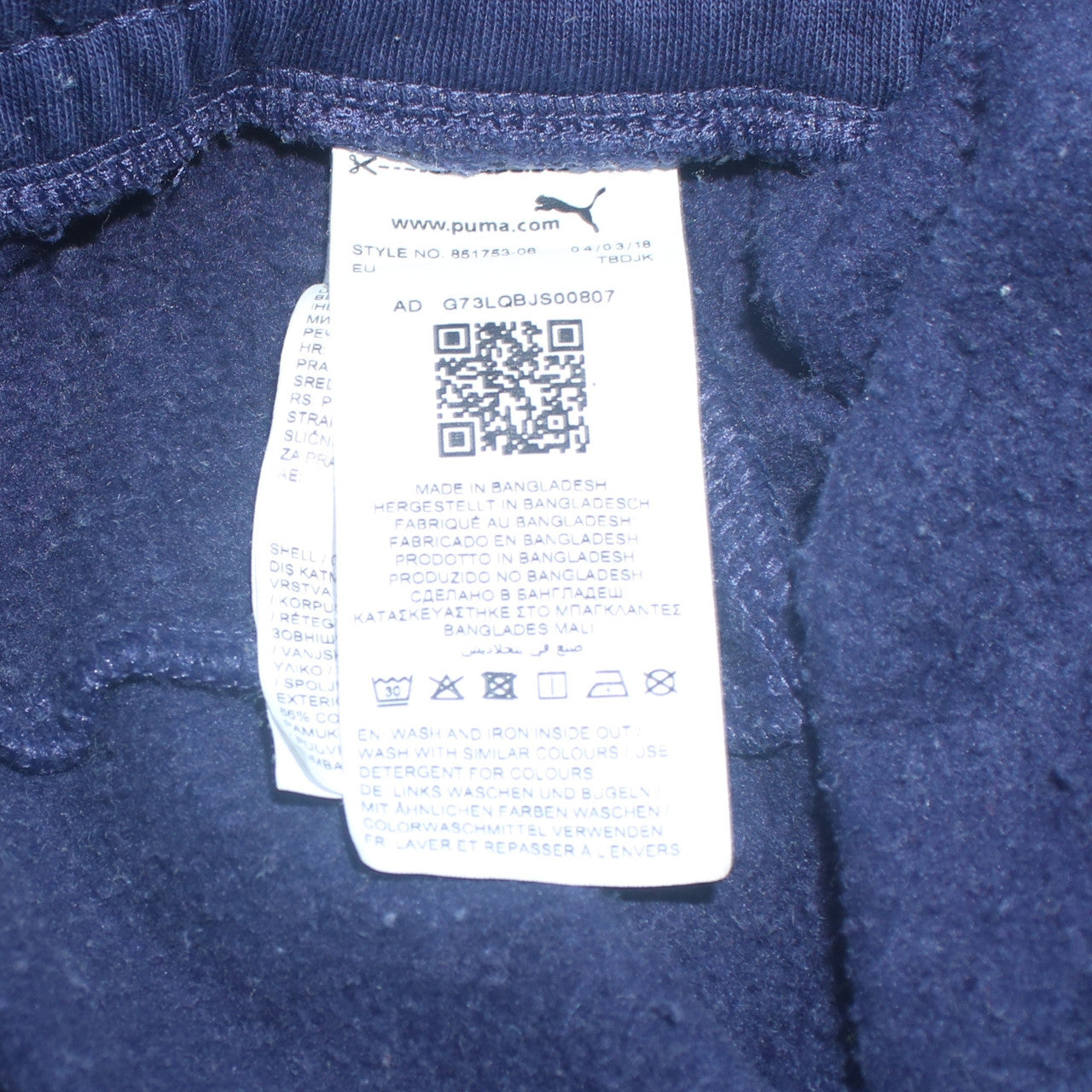 Puma Men's Blue Jogger Sweatpants S Regular Fit Casual Sportswear