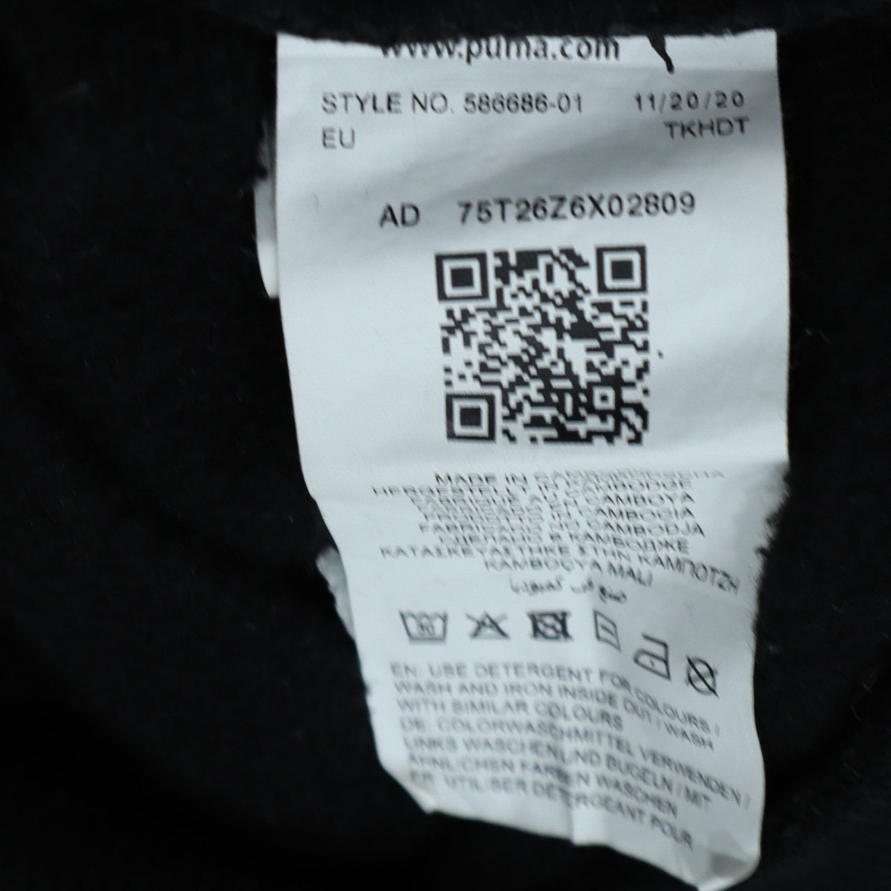 Puma Men's Black Pullover Hoodie Small Logo Sportswear