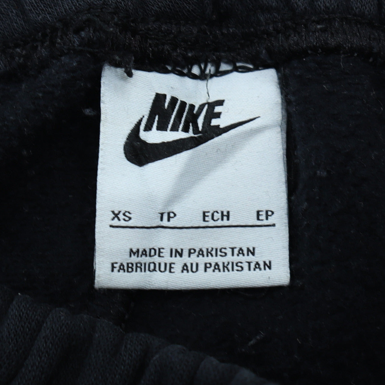 Nike Men’s Black XS Fleece Joggers with Logo Sportswear