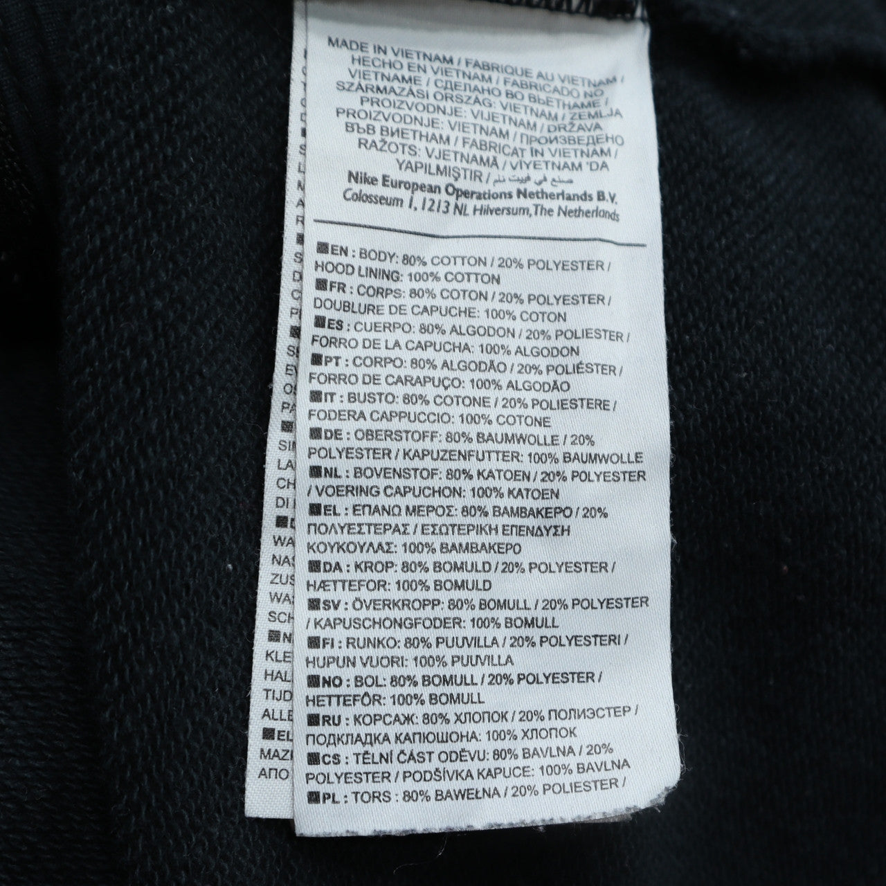 Nike Women's Black Full Zip Hoodie Small Logo Tape Lined Cotton Blend