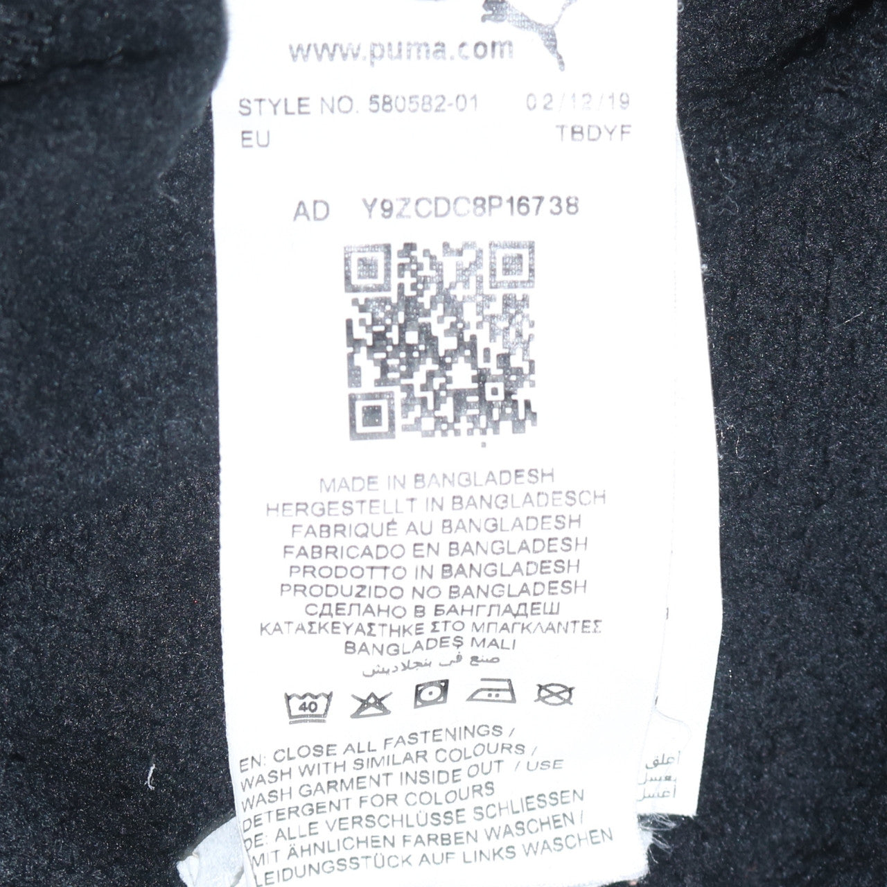 Puma Boys Black Full Zip Hoodie 13-14 Years Athletic Fleece Sweatshirt