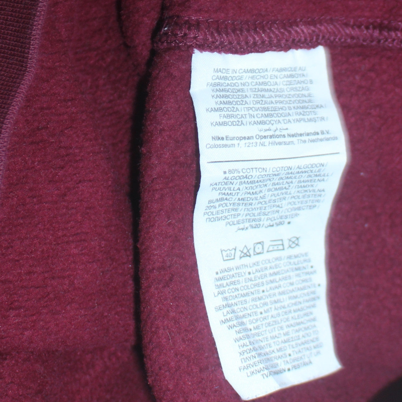 Nike Men's Maroon Crew Neck Sweatshirt Small Tall Cotton Blend