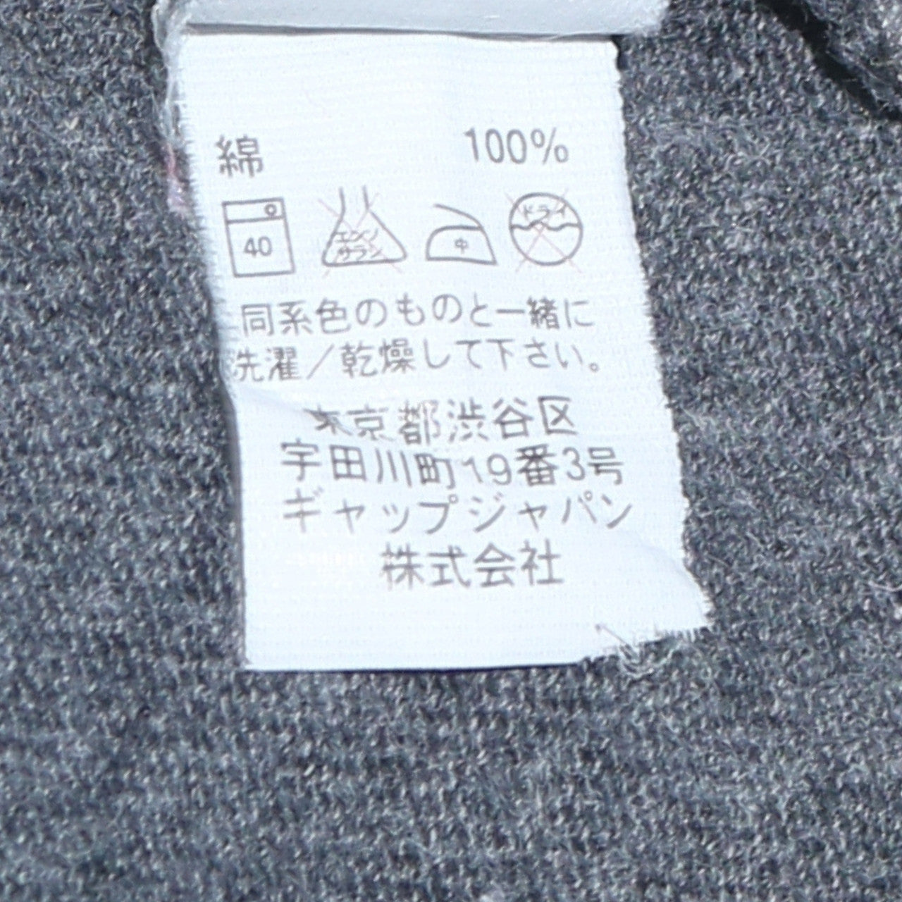 GAP Men's Grey Cotton Crew Neck Pullover Sweatshirt Size L