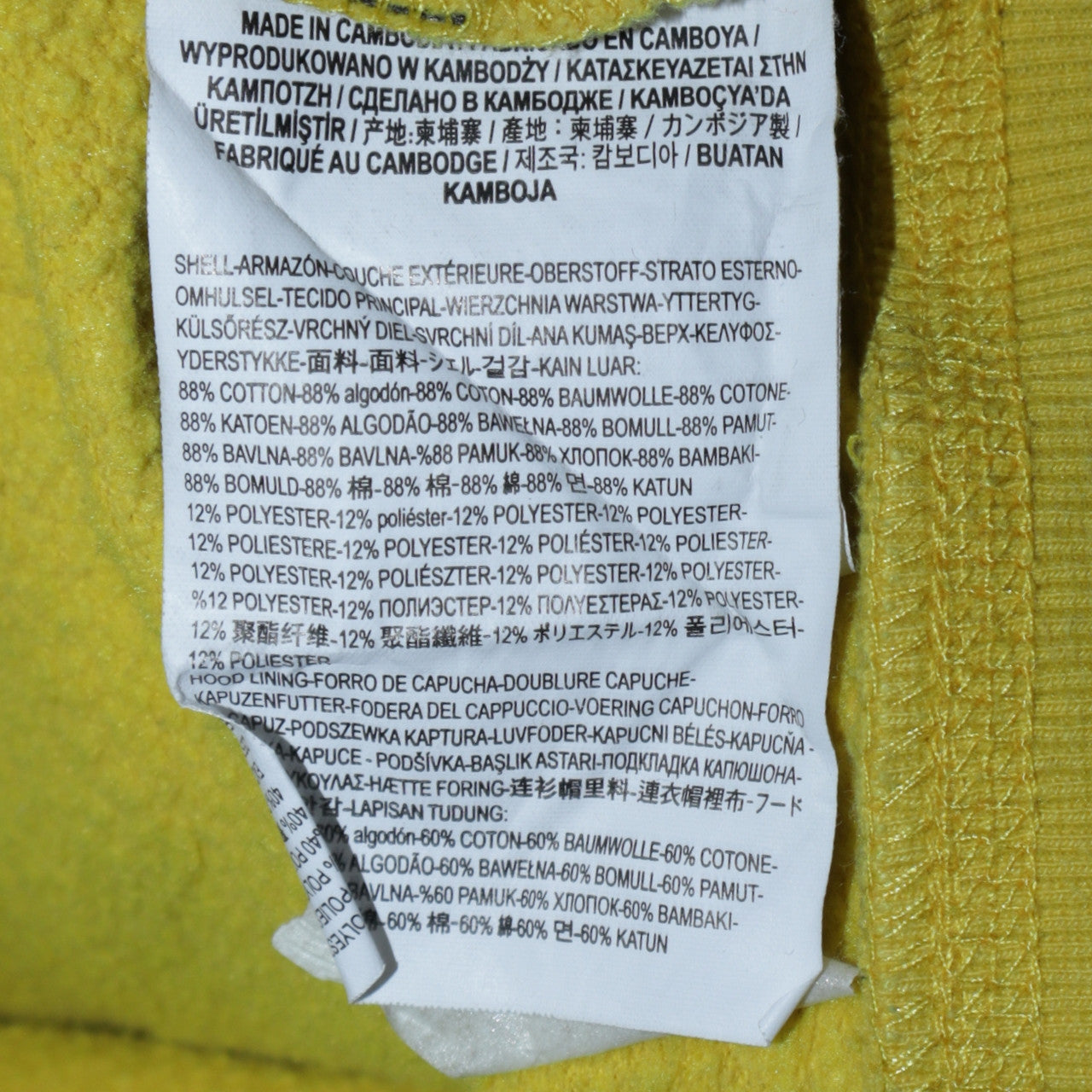 Vans Women's Yellow Pullover Hoodie Small Cotton Blend Casual Sweatshirt
