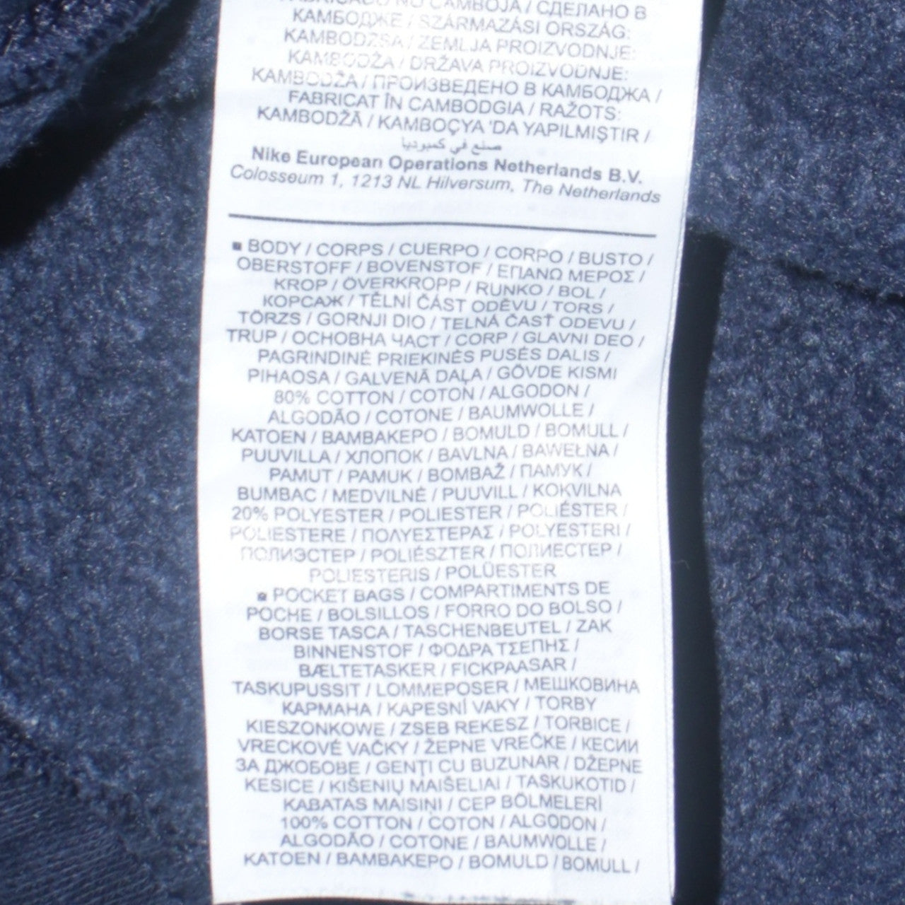 Nike Men Navy Blue XL Sweatpants Jogger Trousers Comfy Fit