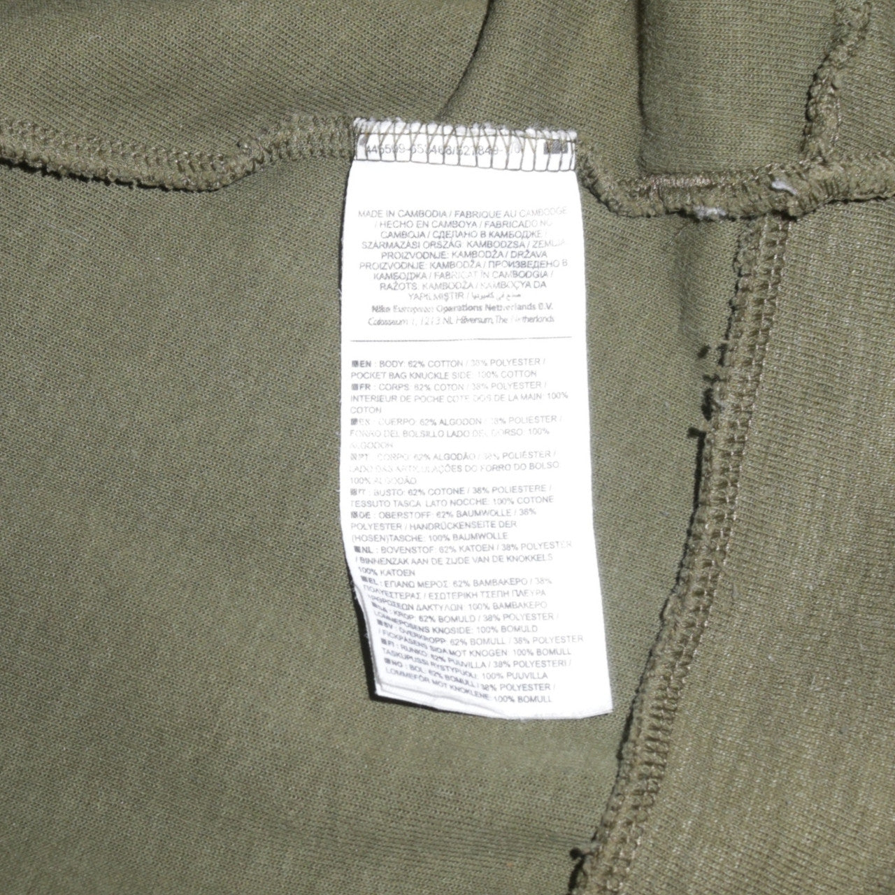 Nike Men's Green Full Zip Hoodie M Regular Fit