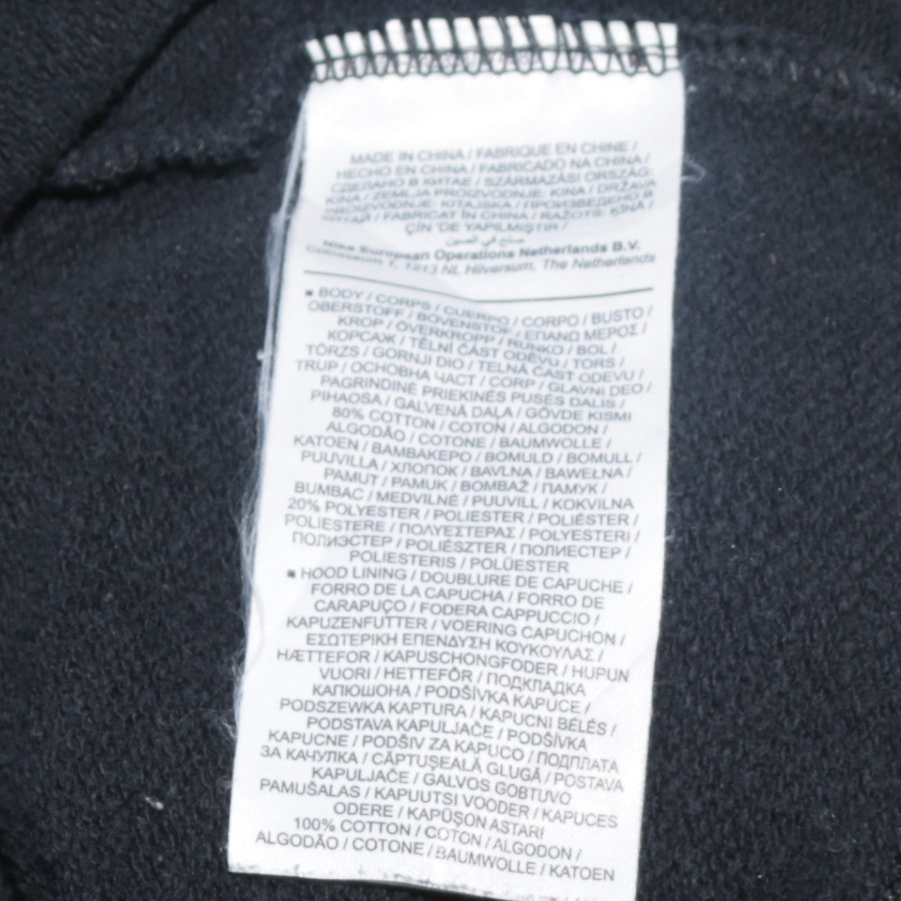 Nike Men's Black Pullover Hoodie Size S Fleece Sportswear