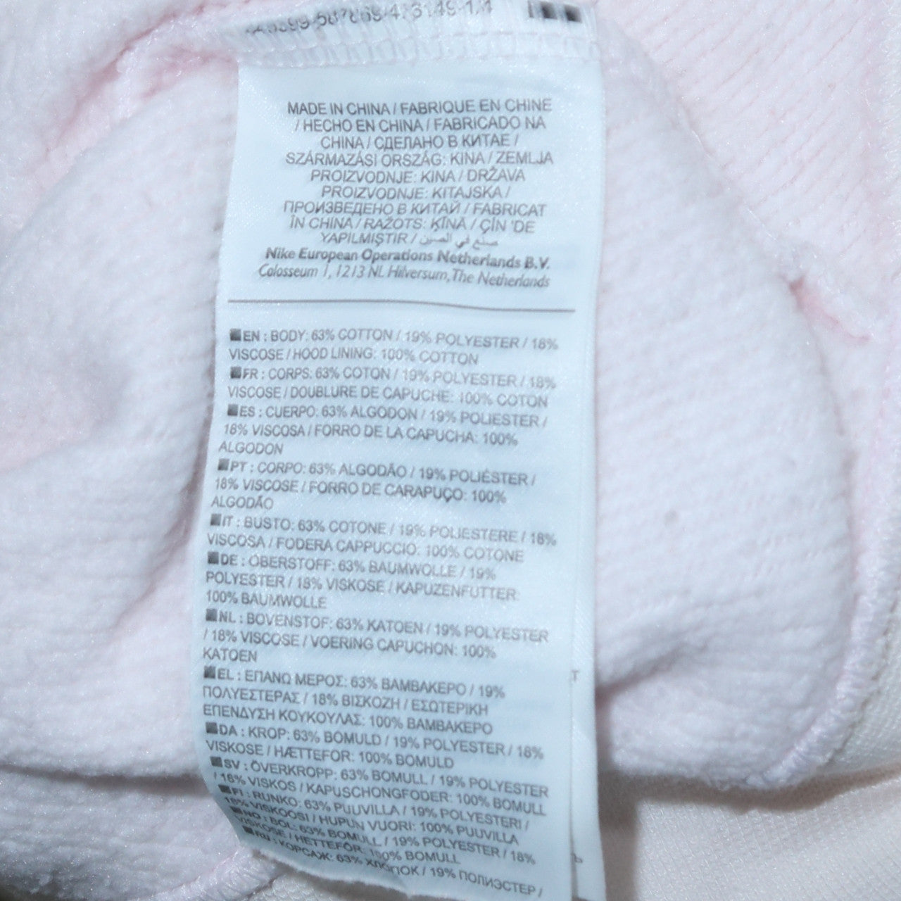 Nike Women's Pink Full Zip Hoodie Size M Cotton Blend
