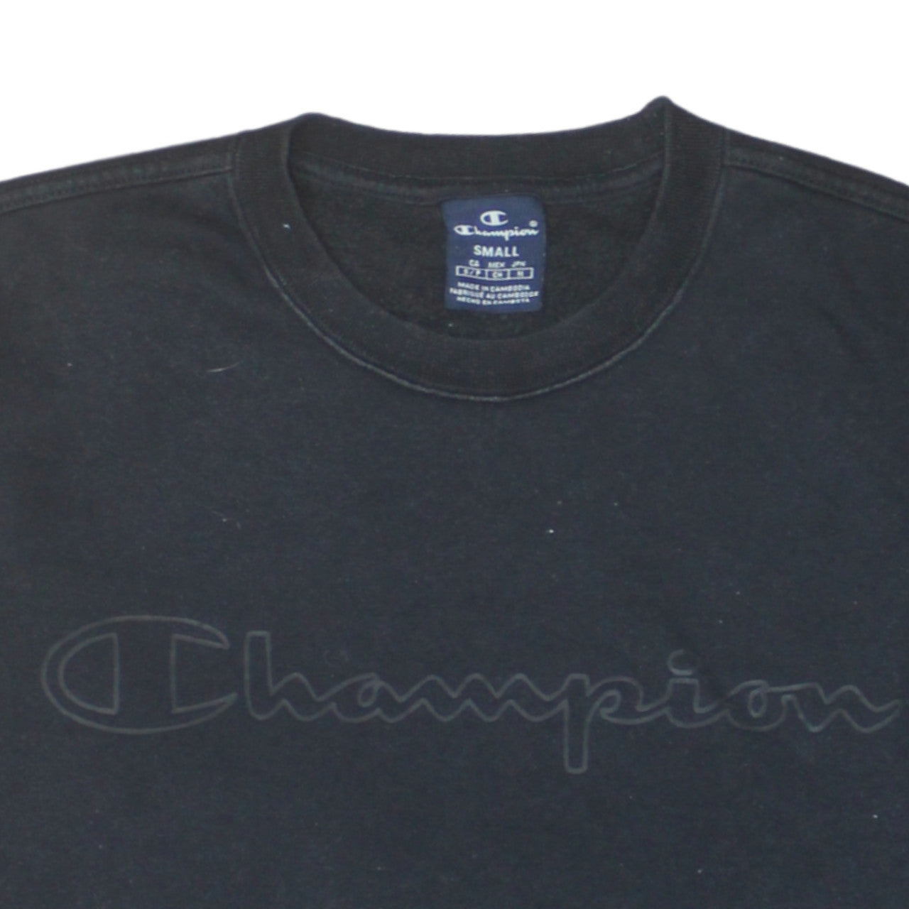 Champion Men's Black Small Crew Neck Fleece Pullover Sweatshirt